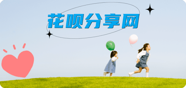 邯郸秒套信用卡 - 信用卡套现平台-京东白条套现商家